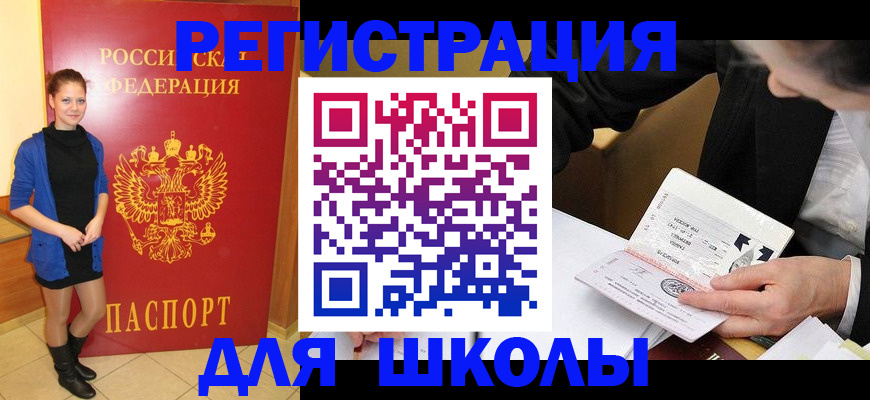 форма 3 в Никольском
