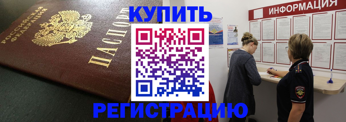 регистрация для дет. сада в Никольском